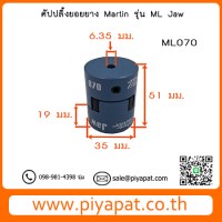 ML070 รูปโชว์3
